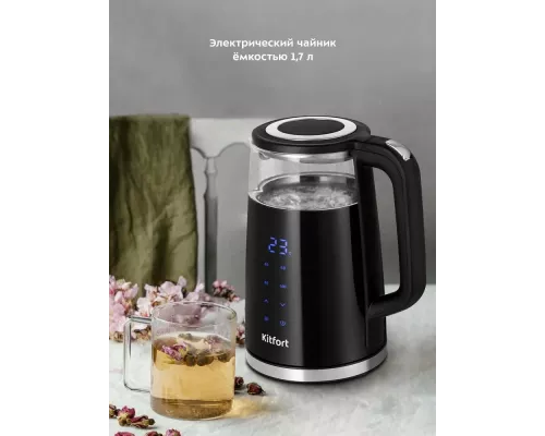 Чайник Kitfort КТ-6611