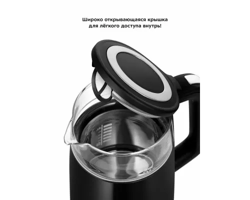 Чайник Kitfort КТ-6611