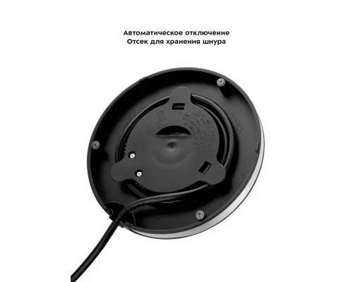 Чайник Kitfort КТ-6628