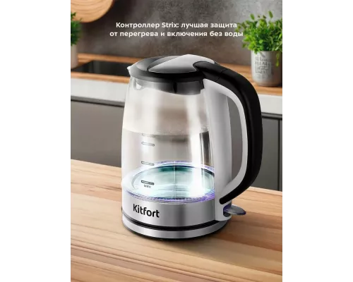 Чайник Kitfort КТ-6628