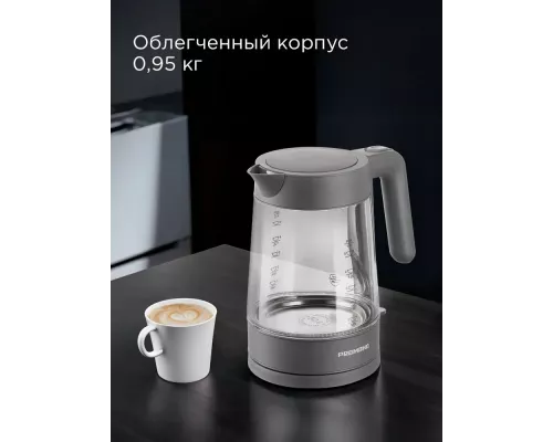 Чайник REDMOND KG252 серый