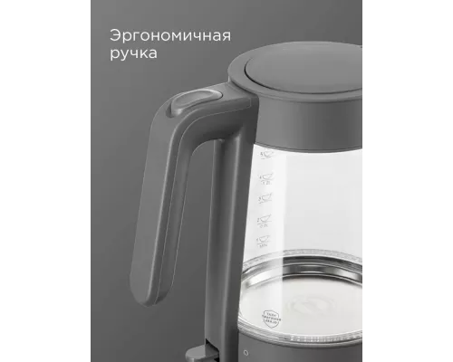 Чайник REDMOND KG252 серый