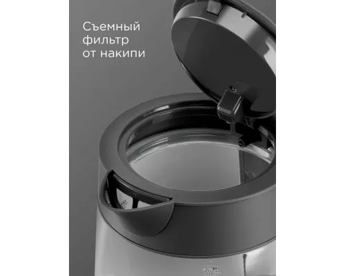Чайник REDMOND KG252 серый