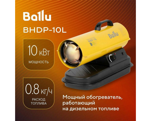 Тепловая пушка BALLU BHDP-10 Тепловая пушка BALLU BHDP-10