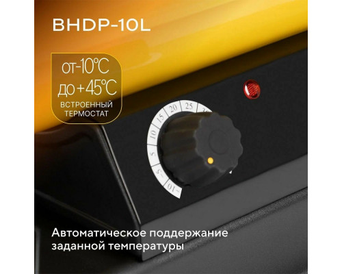 Тепловая пушка BALLU BHDP-10 Тепловая пушка BALLU BHDP-10