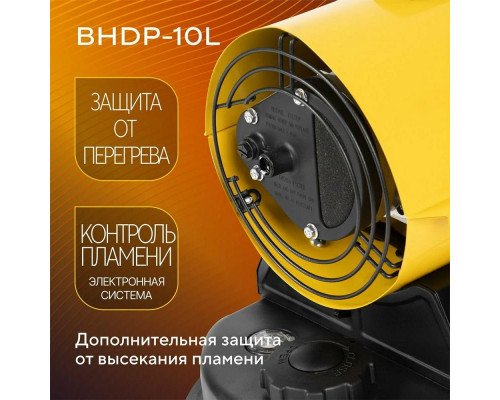 Тепловая пушка BALLU BHDP-10 Тепловая пушка BALLU BHDP-10