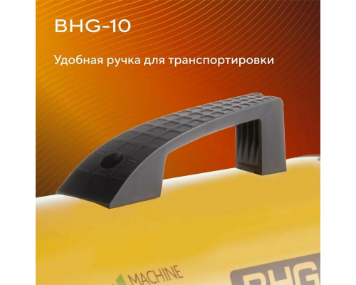 Тепловая пушка BALLU BHG-10 Тепловая пушка BALLU BHG-10