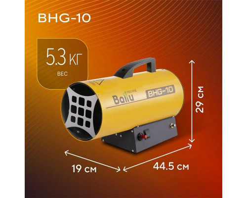 Тепловая пушка BALLU BHG-10 Тепловая пушка BALLU BHG-10