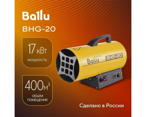 Тепловая пушка BALLU BHG-20 Тепловая пушка BALLU BHG-20