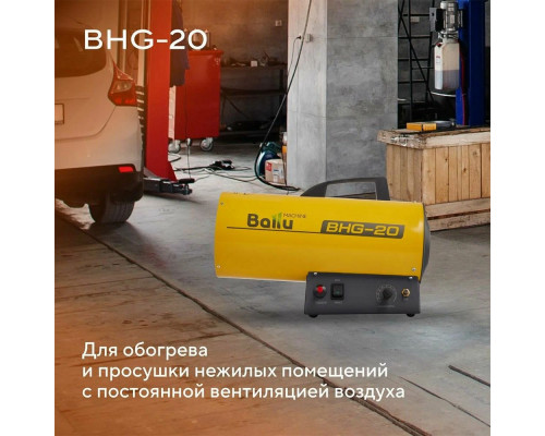 Тепловая пушка BALLU BHG-20 Тепловая пушка BALLU BHG-20