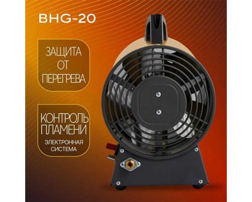 Тепловая пушка BALLU BHG-20 Тепловая пушка BALLU BHG-20