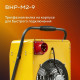 Тепловая пушка BALLU BHP-M2-9