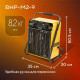 Тепловая пушка BALLU BHP-M2-9