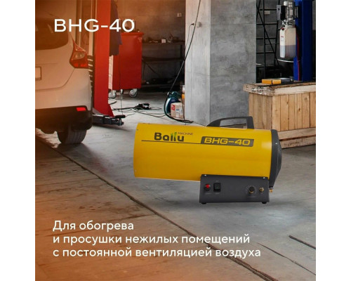 Тепловая пушка BALLU BHG-40 Тепловая пушка BALLU BHG-40