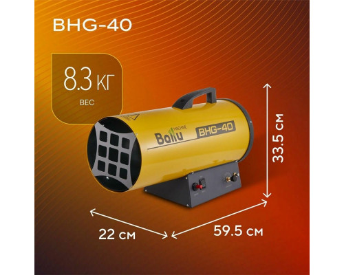 Тепловая пушка BALLU BHG-40 Тепловая пушка BALLU BHG-40