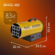 Тепловая пушка BALLU BHG-40