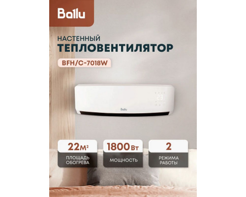 Тепловентилятор BALLU BFH/C-7018W Тепловентилятор BALLU BFH/C-7018W
