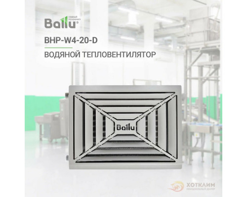 Тепловентилятор BALLU BHP-W4-20-D Тепловентилятор BALLU BHP-W4-20-D