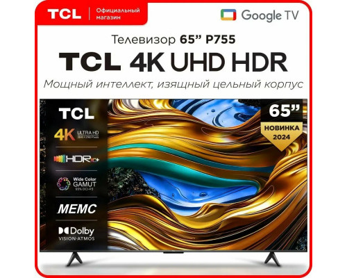 Телевизор TCL 65P755 черный