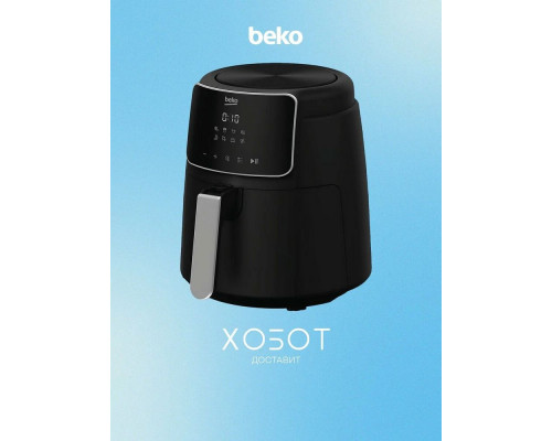 Аэрогриль BEKO FRL2244B Аэрогриль BEKO FRL2244B