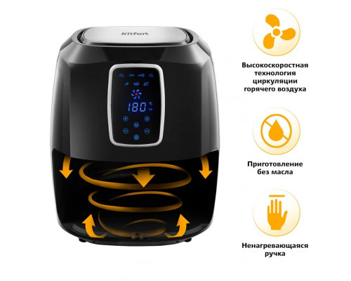Аэрогриль Kitfort КТ-2208 черный Аэрогриль Kitfort КТ-2208 черный