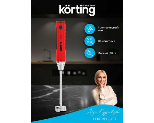 Блендер Korting KHB 0301 Diva Блендер Korting KHB 0301 Diva