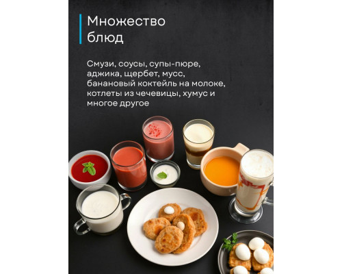 Блендер Korting KHB 0301 Diva Блендер Korting KHB 0301 Diva