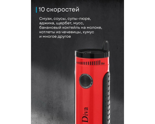 Блендер Korting KHB 0301 Diva Блендер Korting KHB 0301 Diva