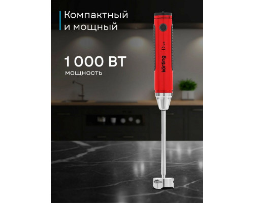 Блендер Korting KHB 0301 Diva Блендер Korting KHB 0301 Diva