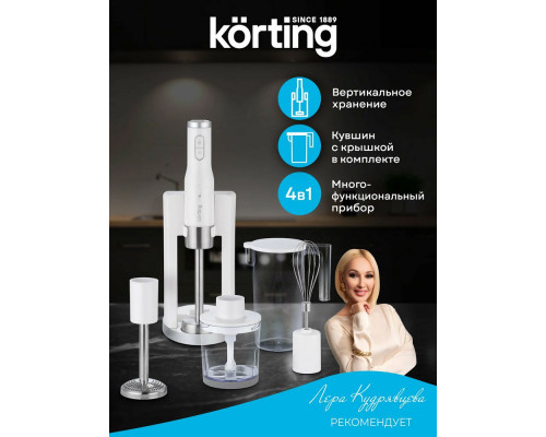 Блендер Korting KHB 0311 Polar Блендер Korting KHB 0311 Polar