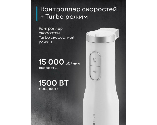 Блендер Korting KHB 0311 Polar Блендер Korting KHB 0311 Polar