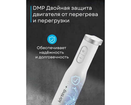 Блендер Korting KHB 0311 Polar Блендер Korting KHB 0311 Polar