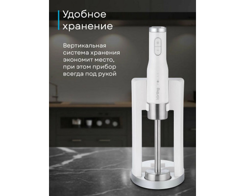 Блендер Korting KHB 0311 Polar Блендер Korting KHB 0311 Polar