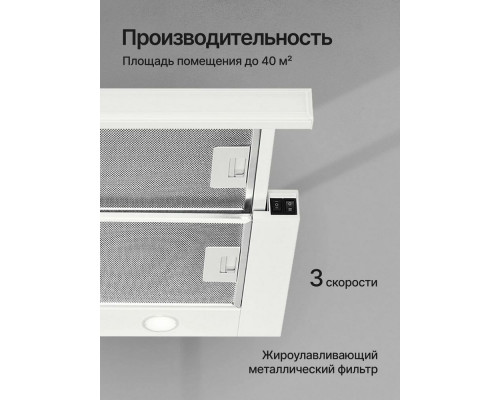 Встраиваемая вытяжка Kuppersberg Slimturbo 60 GW Встраиваемая вытяжка Kuppersberg Slimturbo 60 GW