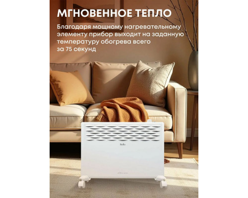 Конвектор Ballu Ettore BEC/ETMR-1500 белый Конвектор Ballu Ettore BEC/ETMR-1500 белый