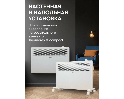 Конвектор Ballu Ettore BEC/ETMR-1500 белый Конвектор Ballu Ettore BEC/ETMR-1500 белый