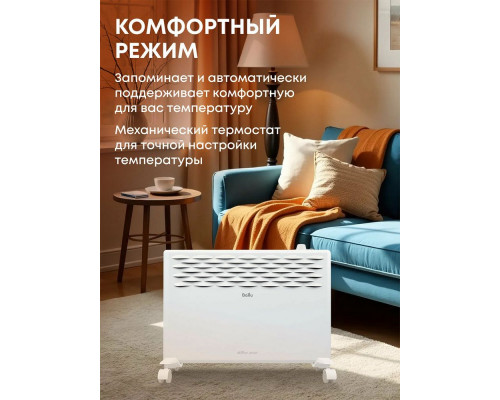 Конвектор Ballu Ettore BEC/ETMR-1500 белый Конвектор Ballu Ettore BEC/ETMR-1500 белый