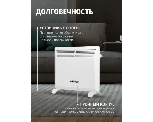 Конвектор AC ELECTRIC ACE/CMI-1000G Конвектор AC ELECTRIC ACE/CMI-1000G