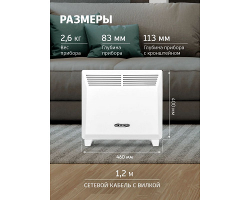 Конвектор AC ELECTRIC ACE/CMI-1000G Конвектор AC ELECTRIC ACE/CMI-1000G