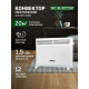 Конвектор AC ELECTRIC ACE/CMI-1500G