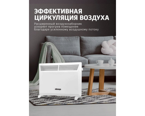 Конвектор AC ELECTRIC ACE/CMI-1500G Конвектор AC ELECTRIC ACE/CMI-1500G