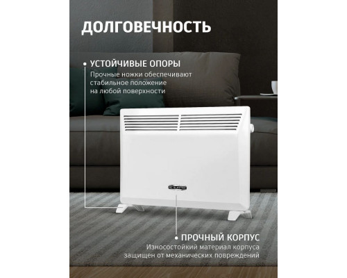 Конвектор AC ELECTRIC ACE/CMI-1500G Конвектор AC ELECTRIC ACE/CMI-1500G