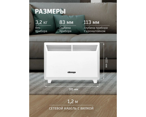 Конвектор AC ELECTRIC ACE/CMI-1500G Конвектор AC ELECTRIC ACE/CMI-1500G