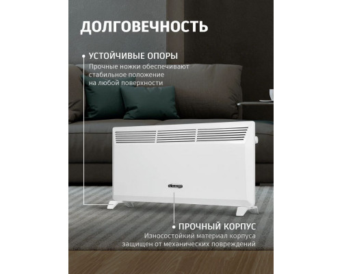Конвектор AC ELECTRIC ACE/CMI-2000G Конвектор AC ELECTRIC ACE/CMI-2000G