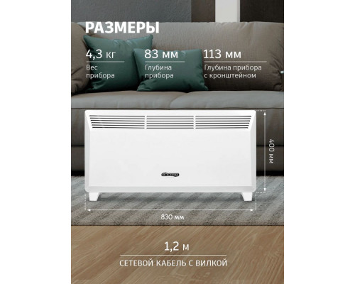 Конвектор AC ELECTRIC ACE/CMI-2000G Конвектор AC ELECTRIC ACE/CMI-2000G