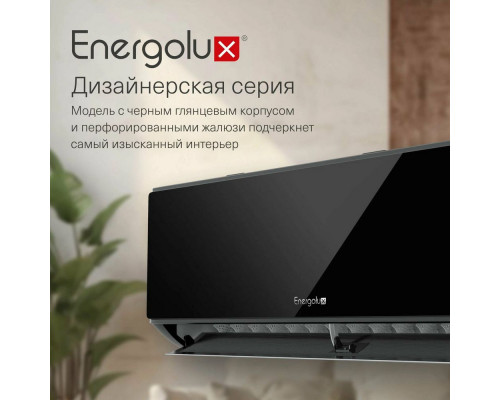 Сплит система Energolux Mürren SAS24M1-AIB/SAU24M1-AIB Сплит система Energolux Mürren SAS24M1-AIB/SAU24M1-AIB
