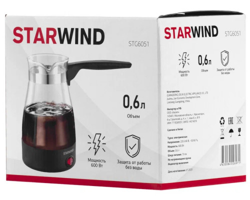 Кофеварка Starwind STG6051 черный Кофеварка Starwind STG6051 черный