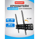 Кронштейн REXANT 38-0090