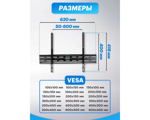 Кронштейн REXANT 38-0090 Кронштейн REXANT 38-0090