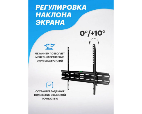 Кронштейн REXANT 38-0090 Кронштейн REXANT 38-0090